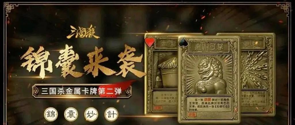 线下音效具体是什么意思？三国杀中线下音效的含义是什么？