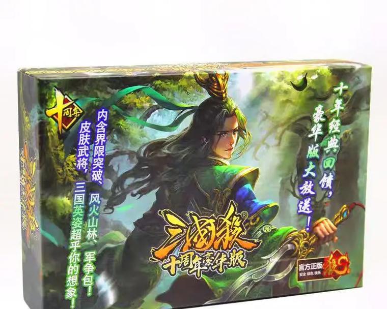 线下音效具体是什么意思？三国杀中线下音效的含义是什么？