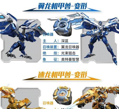 反恐精英ol龙魂机械获取途径是什么？如何获得？