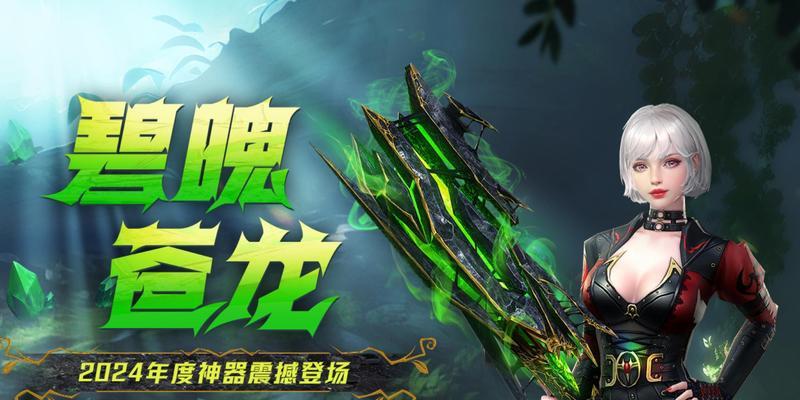 反恐精英ol龙魂机械获取途径是什么？如何获得？
