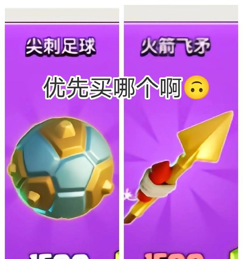 部落冲突足球盛典为何消失？未来是否还有类似活动？