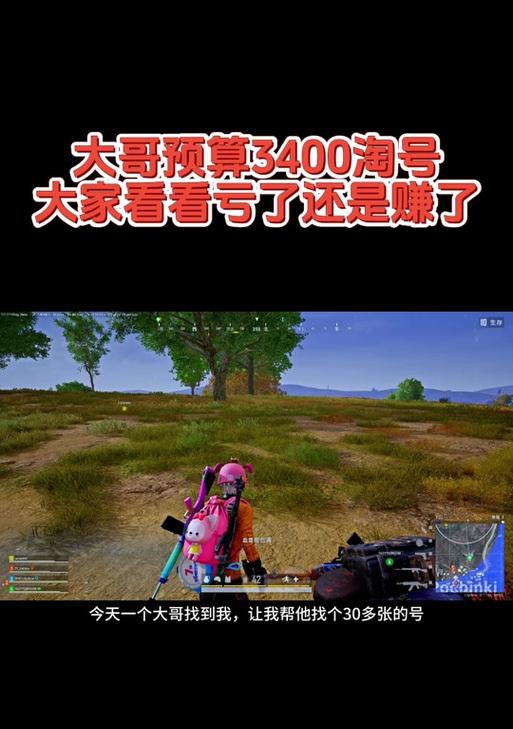 绝地求生老黑皮肤设置方法？如何调整至最暗？