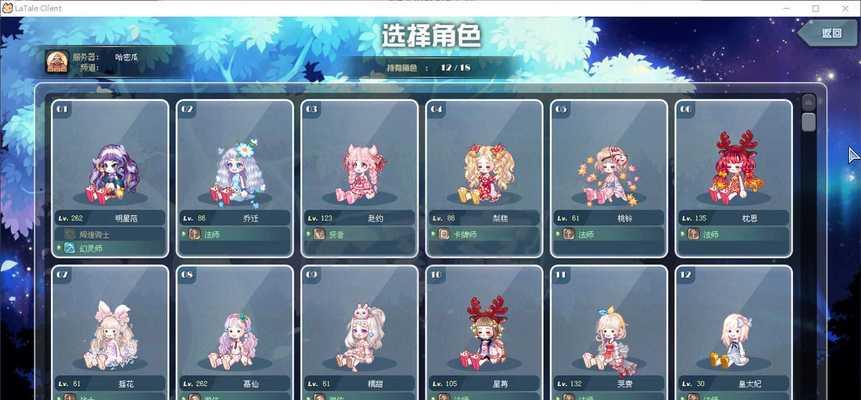 彩虹岛发型颜色券使用步骤是什么？