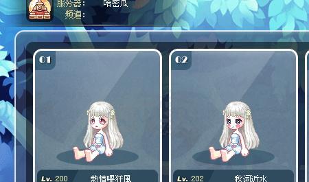 彩虹岛发型颜色券使用步骤是什么？