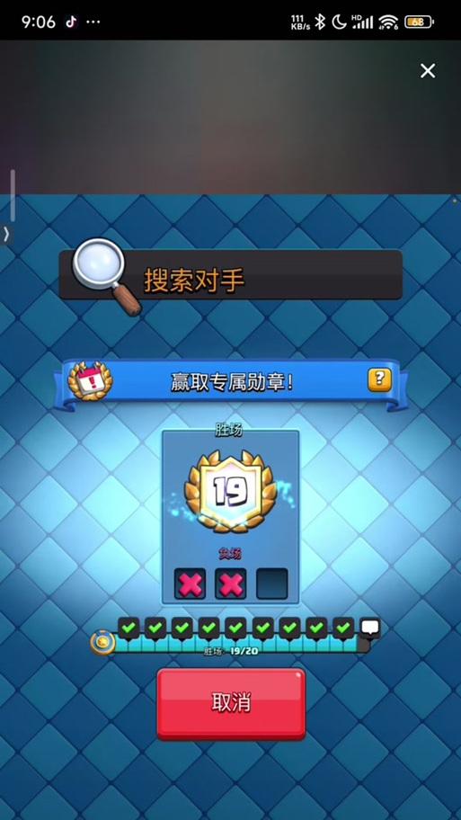 皇室战争新手如何正确出牌？有哪些基本策略？