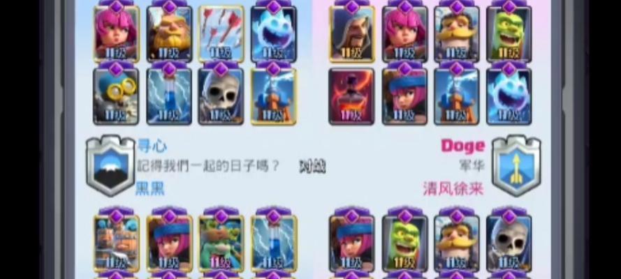皇室战争新手如何正确出牌？有哪些基本策略？