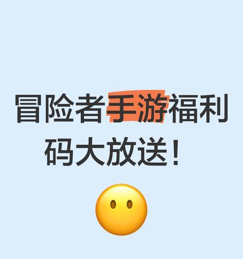 征途小程序游戏福利码如何获取？福利码的获取方法是什么？