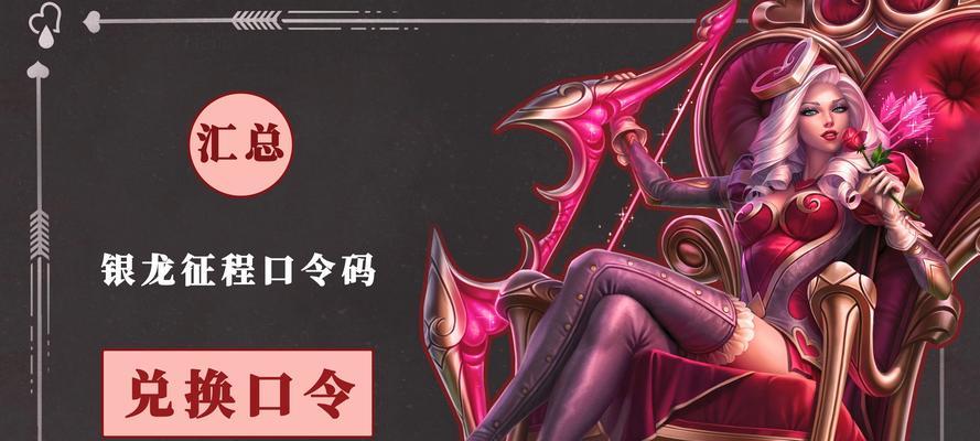 征途小程序游戏福利码如何获取？福利码的获取方法是什么？