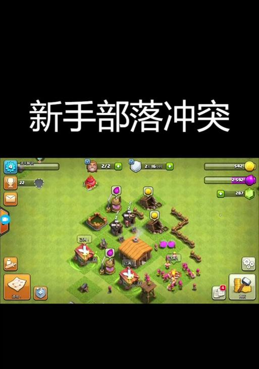 部落冲突多开设置教程？如何在同一设备上运行多个账号？
