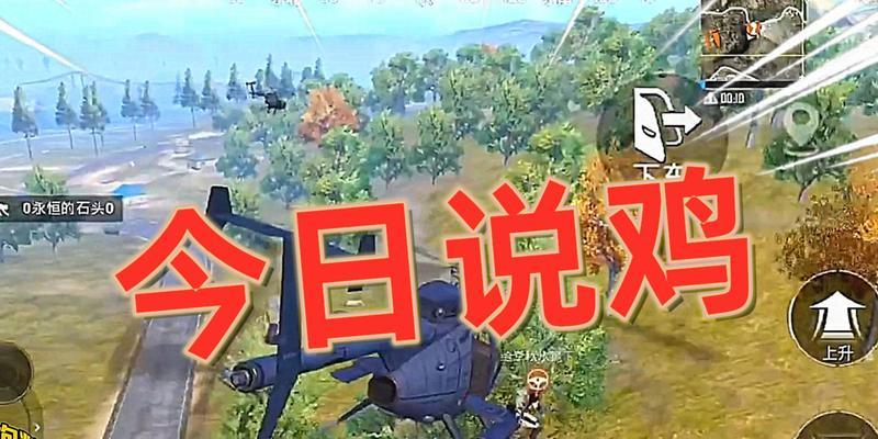 绝地求生刑侦片观看方法是什么？