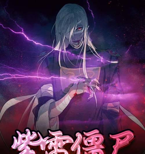 反恐精英躲避紫色僵尸技巧？紫色僵尸出现时如何应对？
