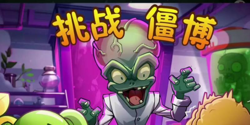 反恐精英躲避紫色僵尸技巧？紫色僵尸出现时如何应对？