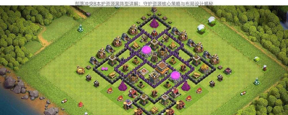 现在玩部落冲突有哪些新策略？