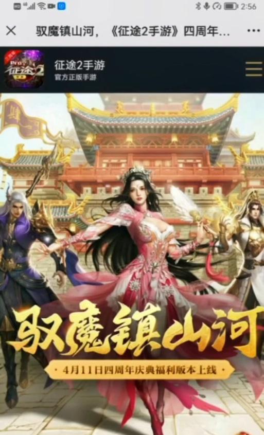 征途2s快速提升战力技巧？战力刷取有哪些高效方法？