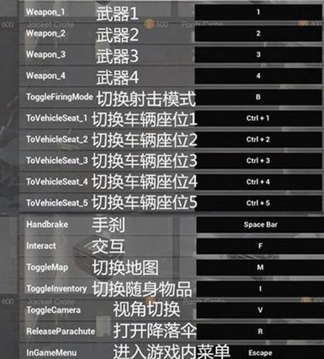 绝地求生中如何实现非翻窗效果？操作方法是什么？