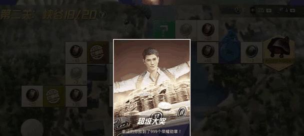 荣耀计划勋章获取方法是什么？勋章有何用途？