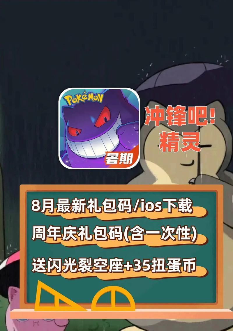 口袋妖怪100抽领取条件是什么？如何快速获得？