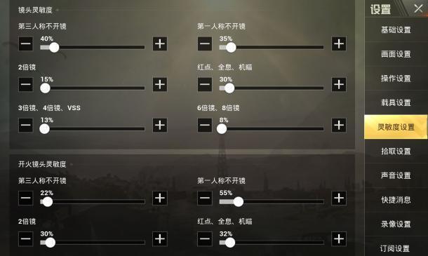 绝地求生3色猫鞋子获取途径有哪些？