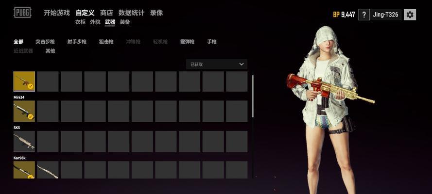 绝地求生3色猫鞋子获取途径有哪些？