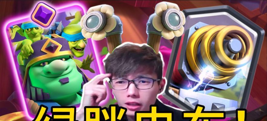 皇室战争绿胖对恶魔的克制策略？