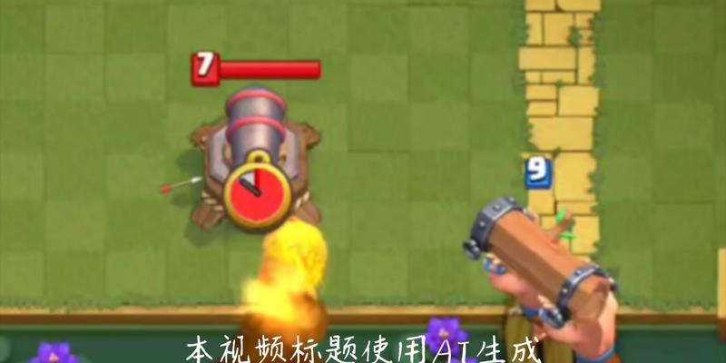 皇室战争顶级预判技巧是什么？