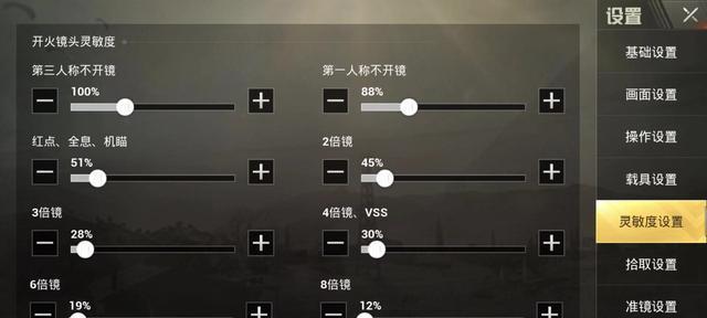 新手如何快速上手绝地求生？游戏初期应该注意什么？