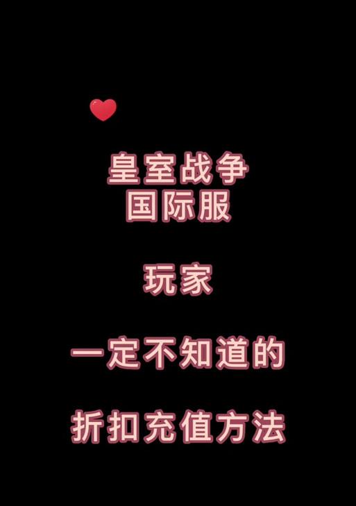 皇室战争充值钥匙获取途径有哪些？