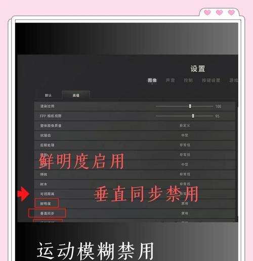 绝地求生侧键标记如何取消？解除方法是什么？