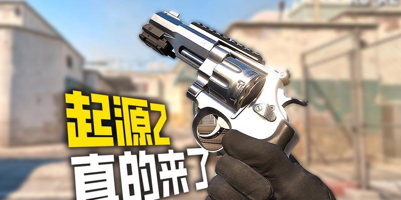 反恐精英2兑换码如何获取？兑换流程是什么？