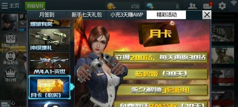 反恐精英2兑换码如何获取？兑换流程是什么？