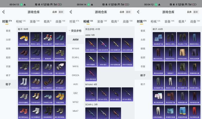 绝地求生叛逆鞋子怎么获得？获取方法有哪些？