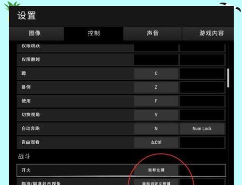 绝地求生中狙击预瞄点如何练习？提高预瞄点的技巧是什么？