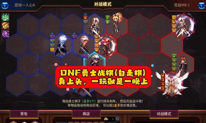 地下城与勇士自走棋退出方法是什么？如何安全退出？