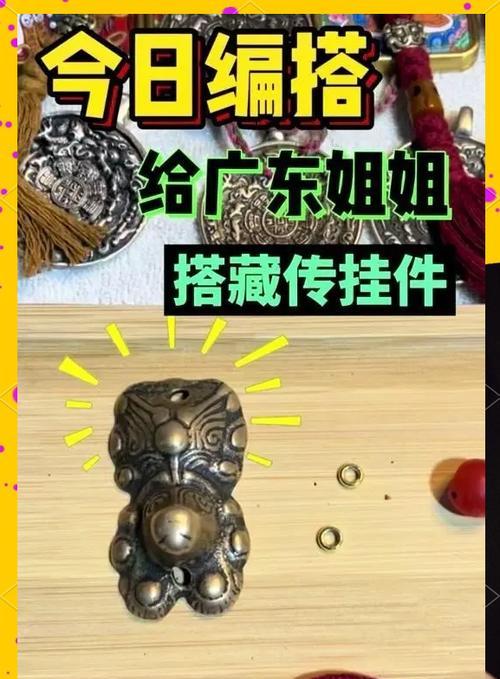 绝地求生狮子挂件使用技巧是什么？如何发挥狮子挂件的最大效用？
