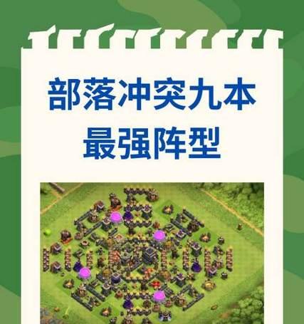 部落冲突英雄切换技巧有哪些？如何提高效率？