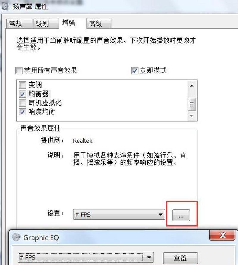 绝地求生三超设置如何调整？调整方法是什么？