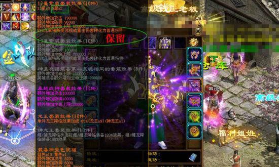 征途弑天装备的制作方法是什么？