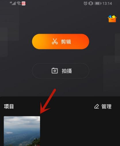 反恐精英移动加速设置步骤是什么？加速后效果如何？