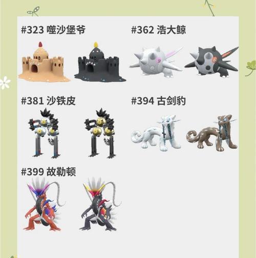 口袋妖怪黑2中坚甲龟如何进化？进化坚甲龟的条件是什么？