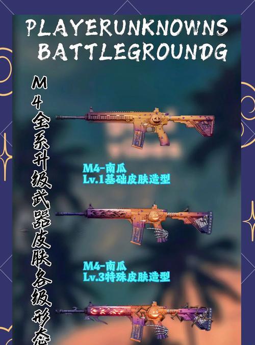 绝地求生中换枪命令的使用方法是什么？