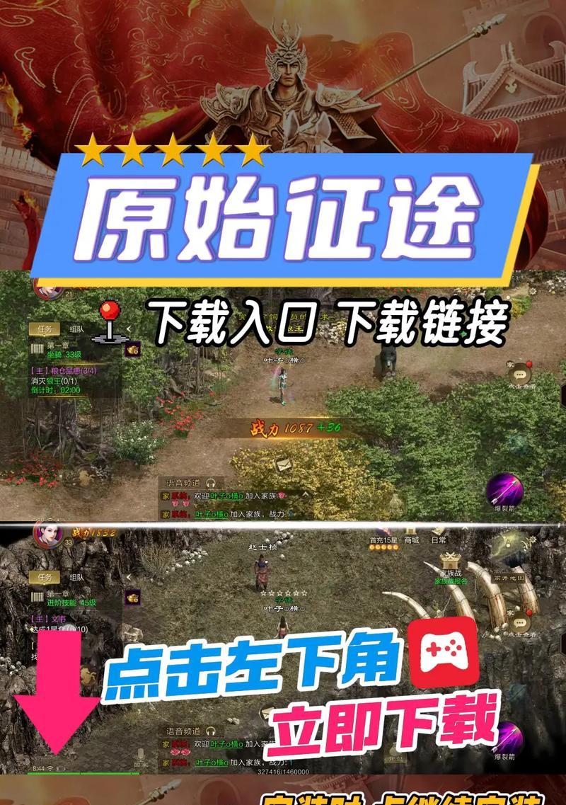 原始征途弓箭反射套获取方法是什么？反射套在游戏中有何优势？