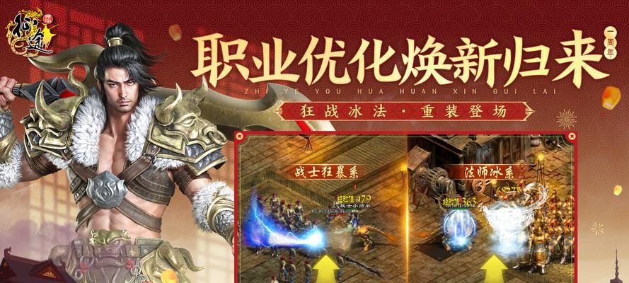 原始征途弓箭反射套获取方法是什么？反射套在游戏中有何优势？