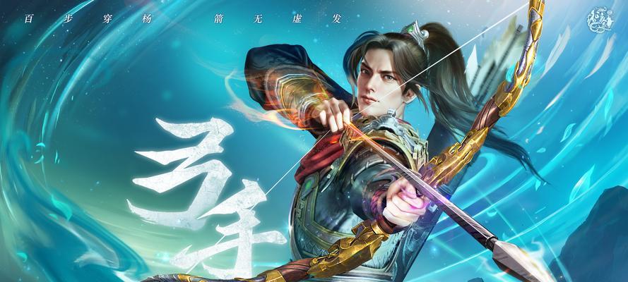 原始征途弓箭反射套获取方法是什么？反射套在游戏中有何优势？
