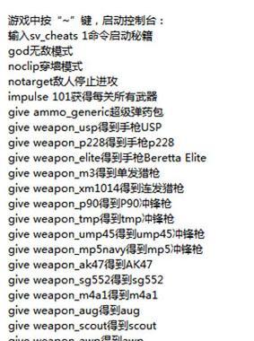 反恐精英如何下载安装？下载过程中需要注意什么？