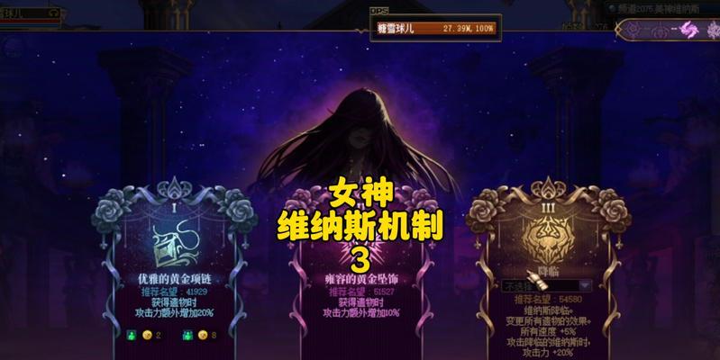 地下城与勇士转区需要什么条件？转区过程中需要注意哪些事项？