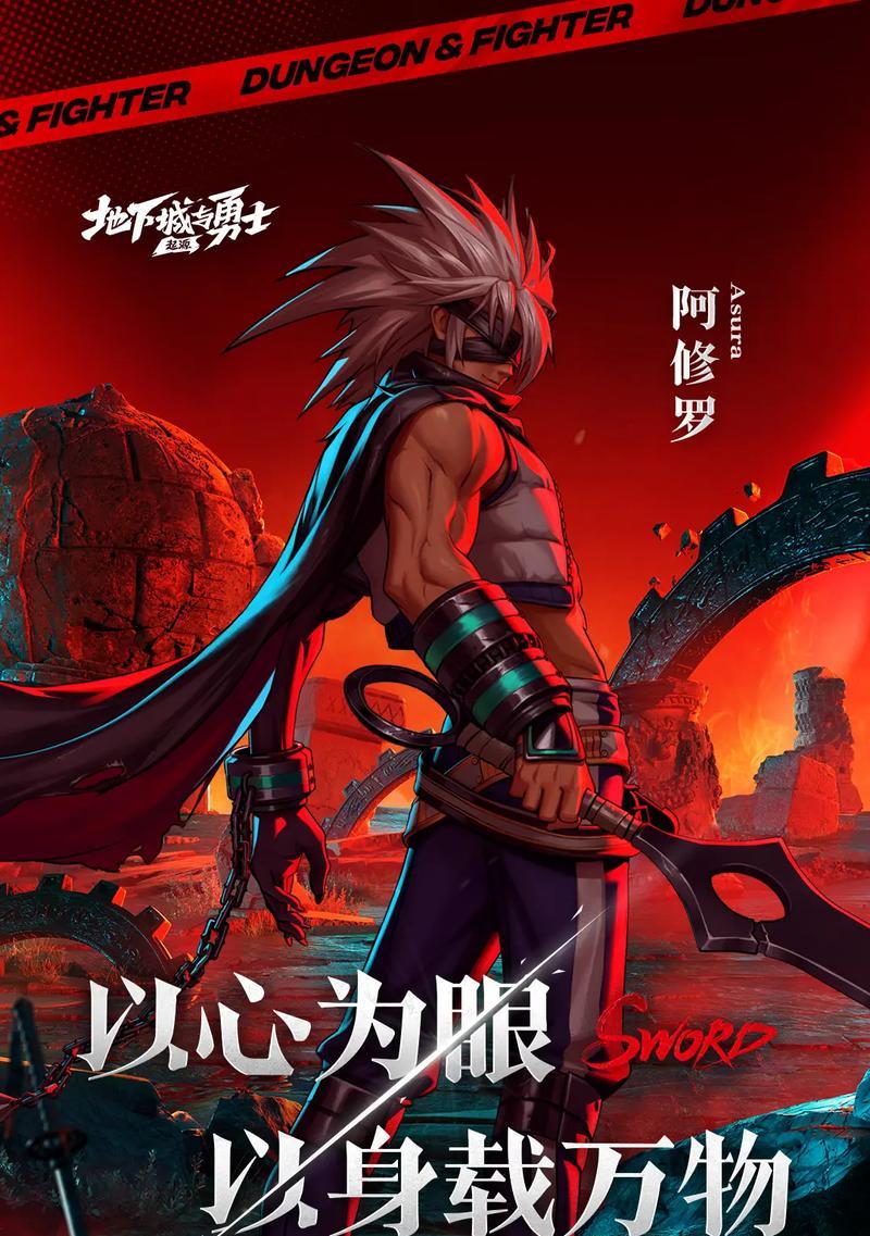 手机地下城与勇士组队方法是什么？如何快速找到队友？