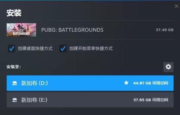 绝地求生下载流程是怎样的？