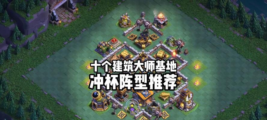 部落冲突进攻好友的家有哪些策略？