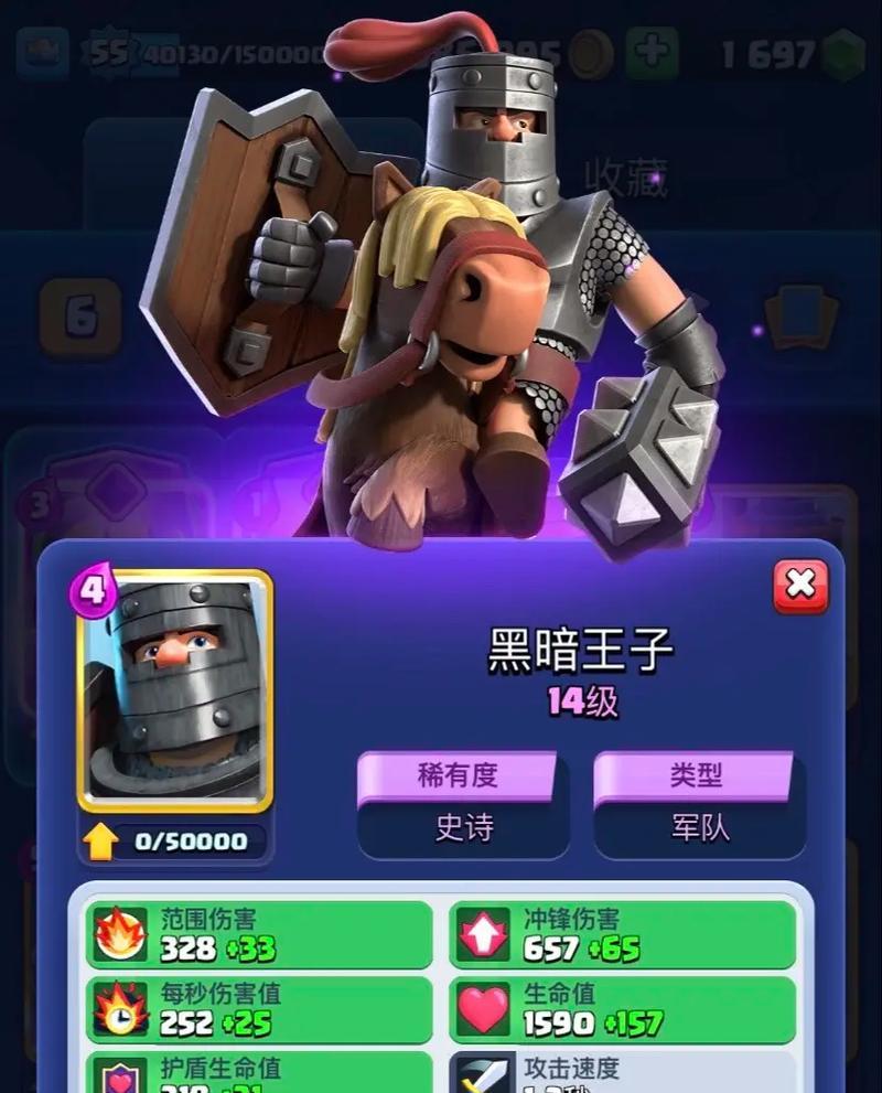 核弹兵在皇室战争中的玩法是什么？