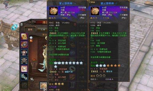 斗战神中如何通过装备赚钱？有哪些高效途径？